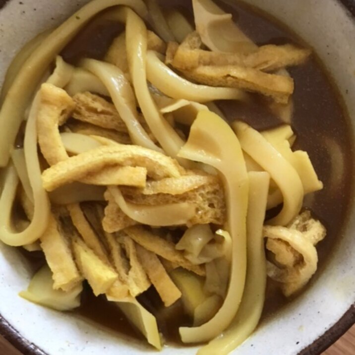 油揚げと破竹のカレーうどん